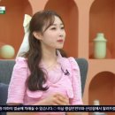 또발견됨 (엉터리기사)'미스트롯3' 진 정서주 "성형한 거 아니냔 악플 多, 젖살 빠지며 쌍꺼풀-수정요망 생겨"(아침마당) 이미지