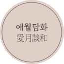 문화안길23 네이버블로그