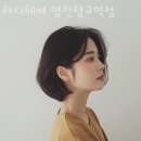 하디헤어 - 강서구 마곡동로10길 46 | 하디헤어