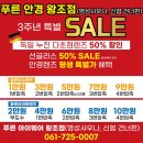 푸른안경 이미지