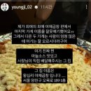 왕십리야채곱창 - 부천시 소사구 범안로 44 | 왕십리야채곱창