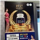 몸과 마음의 균형, 아로마테라피 이미지