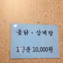 대현식당 이미지