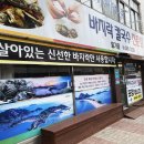 밀기울바지락칼국수전문점 이미지