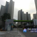 우디안 세탁소 이미지