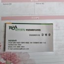 동서남북물류기계