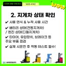 화성렌탈 이미지