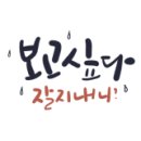 쑤앤쑤 네이버블로그