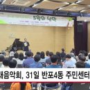 반포4동 이미지