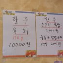 영월목장 이미지