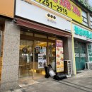 손커피연구소 | 과천 무인카페 아이 픽업 기다리며 손커피연구소 후기