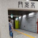 거락경로당 Daum카페