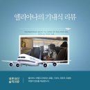 쿠알라룸푸르 출발 광저우 도착 말레이시아 항공 A330-200 비즈니스 기내식 비행스케줄 좌석정보 후기
