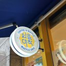 와플대학신대방캠퍼스