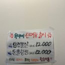 옥이네막창 이미지