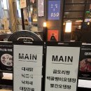 대새닭 | 인계동 맛집 인계동 술집 추천! 대새닭 수원점 후기