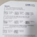 김밥천국가양역점