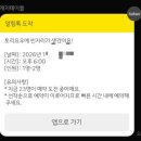 토리요우