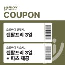 남부종합오토바이 - 수영구 수영로394번길 35-4 | 경기 남부 퀵서비스용 NMAX125 렌탈 후기 중심 정리