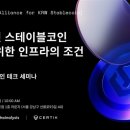 (주)네오트리게임즈 이미지