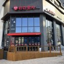 하남카카오부동산공인중개사사무소 이미지