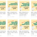 (주)농협목우촌 김제육가공공장 이미지
