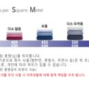 송월타올전주유유 이미지