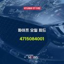 템프러처