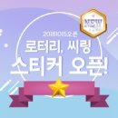(주)애즈랜드