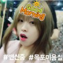 한국모발과학학술원