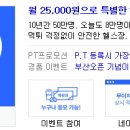 GOTO장림점 이미지