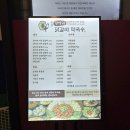 한아름농장 | 문정역 맛집 항아리닭갈비막국수 송파문정점에서 저녁먹은 후기