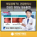 허니비모바일 이미지