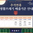 동래구청 이미지