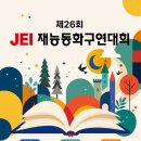 동화구연 네이버블로그