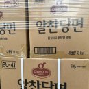 알찬유통 이미지