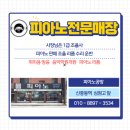 브라소닛 빅밴드와 앰비규어스댄스컴퍼니 Body & Voice 이미지