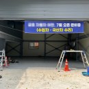 경인카센터 이미지