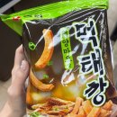 9월부터 10월까지 밀리고 밀린 나의 일상..긴글주의