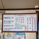 문백주유소 이미지