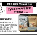 우리마트 월성점 이미지