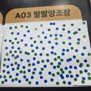 소성축산 | 양재 aT센터 막걸리엑스포 방문후기2- 내돈내산 및 부스추천