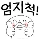 포토벨로테이블 이미지