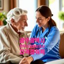 한우리요양보호사교육원 이미지