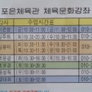 오천체육문화타운 이미지