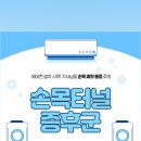 동백고려마취통증의학과의원 이미지