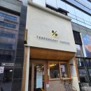 텐퍼센트커피검단