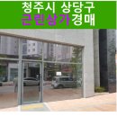 청인빌딩 이미지