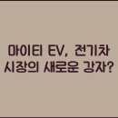 마이티시스템