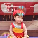 7개월 아기 스타필드 문화센터 햄버거 만들기 문센 후기